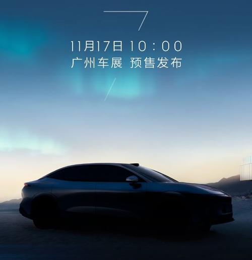 广州253极氪汽车发布智能汽车全域AI，比亚迪的未来服务提升用户体验